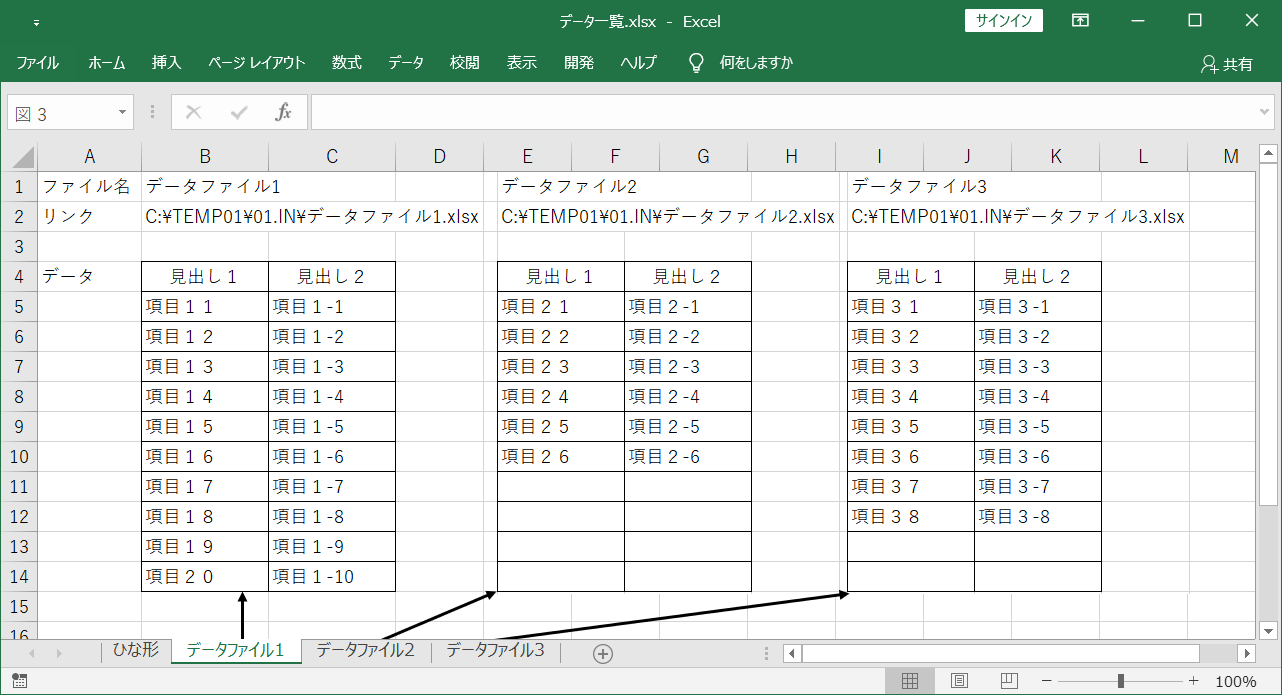 Excel Vba 複数のファイルをひとつのファイルの複数シートに集約する 自分で改善